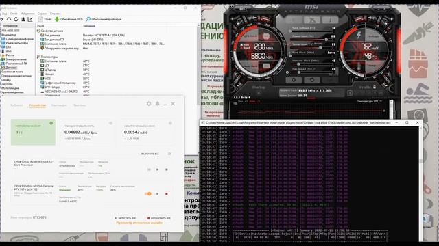 Разгон видеокарты через MSI Afterburner, используя кривую напряжения по Curve (ПРОСТОЙ СПОСОБ) смотреть онлайн