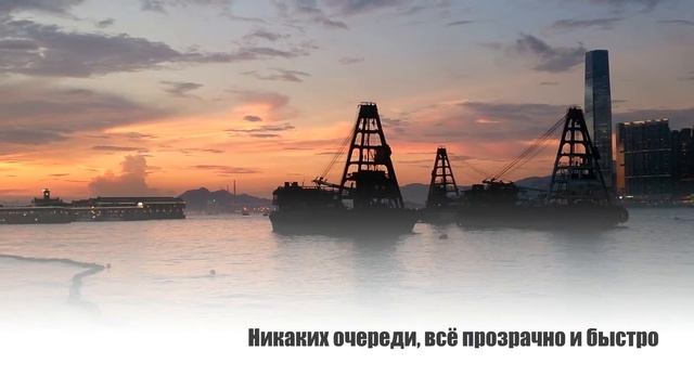 Зарегистрировать компанию в Гонконге онлайн из Нижнего Новгорода смотреть онлайн