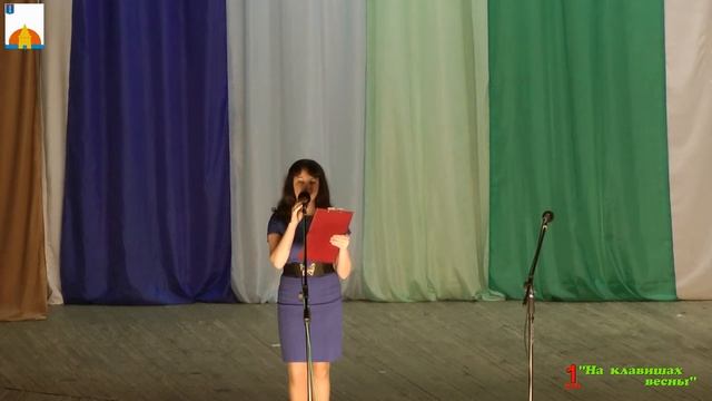 На клавишах весны. 1 мая 2015г.mp4 смотреть онлайн