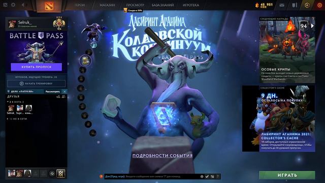 Dota 2, 2k mmr смотреть онлайн
