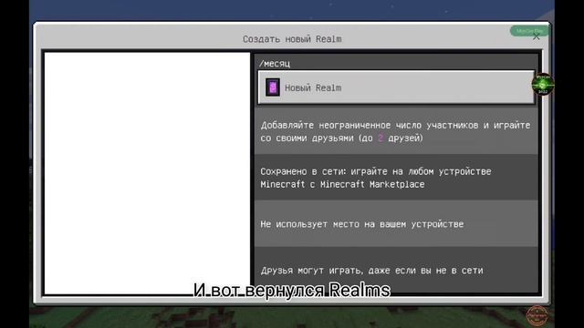 КАК ПРЕВРАТИТЬ Crafting and Building В Minecraft? смотреть онлайн