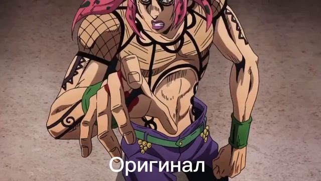 Переозвучил сцену с Дьяволо из ДжоДжо 5 смотреть онлайн