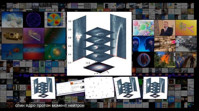 Физики сделали МРТ отдельным атомам