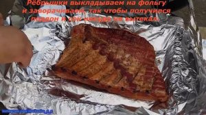 Рёбрышки "3-2-1" на угольном гриле. Свиные рёбра Low&Slow! Вкуснейшие рёбрышки! (Original Kettle)