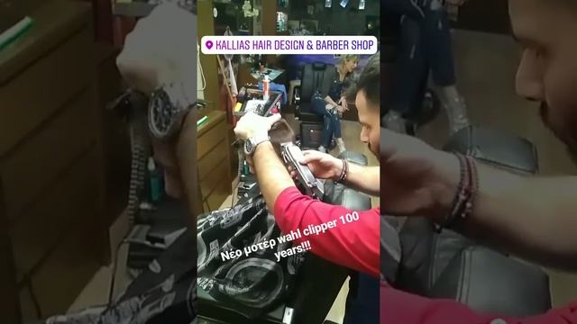 wahl 100 years смотреть онлайн