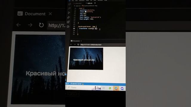 Как сделать увеличение картинки при наведении. смотреть онлайн