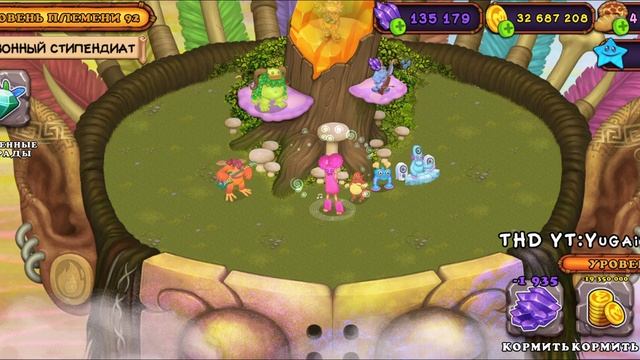 Коробасы,Колизеи песни и Эпическая помпом!!!My singing Monster#28 1часть смотреть онлайн