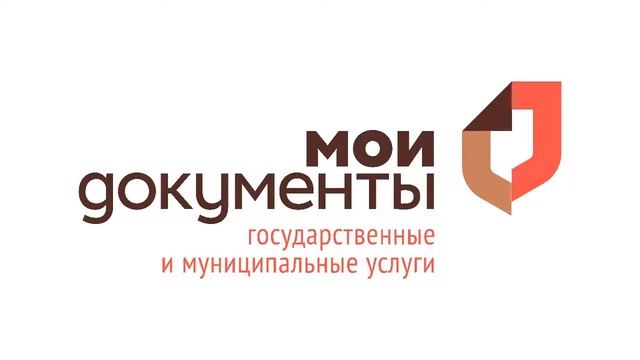 01 Заставка МФЦ 5 лет смотреть онлайн