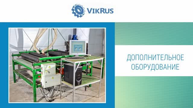 Станок для фрезерования пенопласта (пенополистирола) ООО «ПК «ВикРус» -- VikRus Киров смотреть онлайн