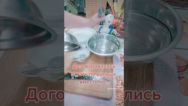 Как утром разбудить мужа. смотреть онлайн