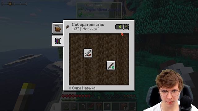 Lp. #Эволюция Майнкрафт #0 НОВАЯ СБОРКА! смотреть онлайн