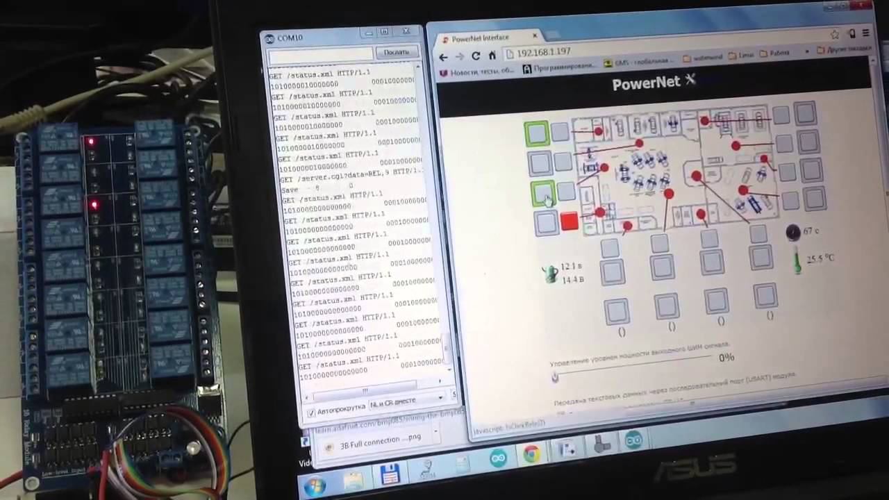 Arduino web server смотреть онлайн