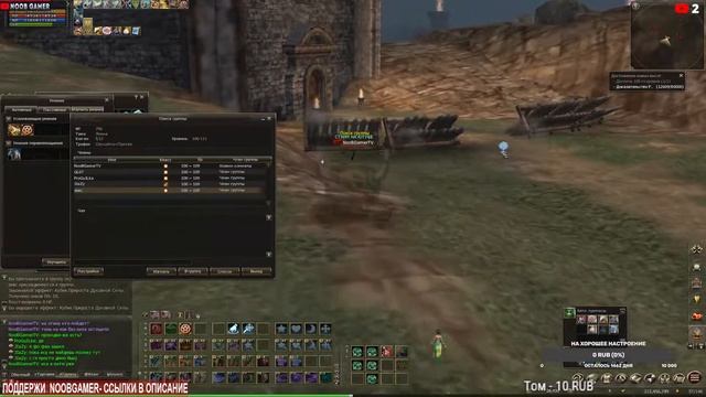 Lineage 2 Main ⚔ Тень и Этина в Солянке ⚔ Сервер Sirra ⚔ смотреть онлайн