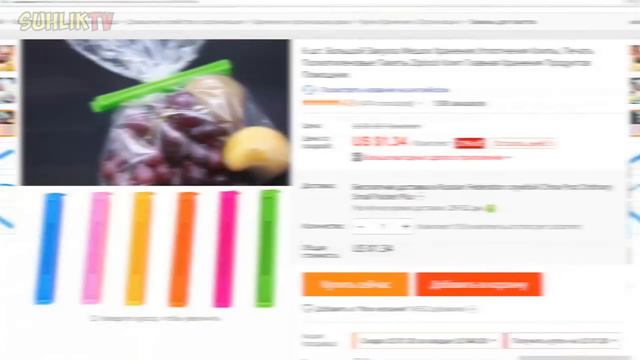 АлиЭкспресс смотреть онлайн