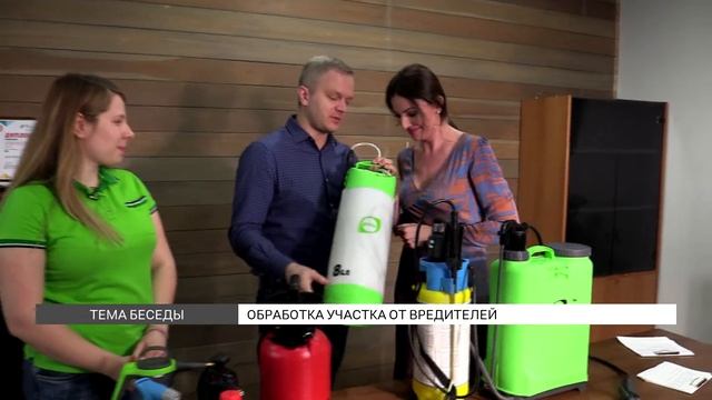 Как обработать участок от вредителей? смотреть онлайн