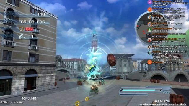 2017-Стрим №6 Sonic 2006 (Xbox 360) смотреть онлайн