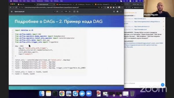 Демо-занятие курса «Data Engineer», день 1