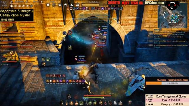 Стрим Black Desert ОСАДАЛУК 304 AP, готовимся к !Выставка !lostark !Сбор !ninja !wolfy !newvideo смотреть онлайн