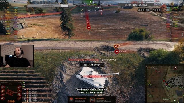 Bat.-Châtillon 12 t ➤ТОПИМ на AMX 30B смотреть онлайн