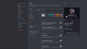 Категории ролей дискорд | Разделение ролей | Автоматическая выдача ролей при заходе на сервер