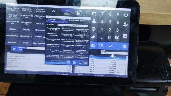 закрытие дня на кассе