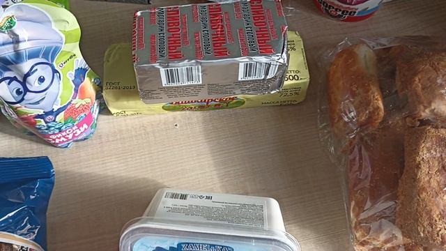 покупки в Светофоре // потратила 800 рублей смотреть онлайн