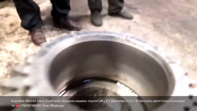 ☎️+79258786089Viber Whatsapp 2855S6 Iveco EuroCargo 25.01.18 Продана нашему подписчику из г Дмитро смотреть онлайн