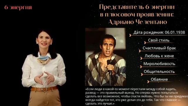 Бесплатный курс по Матрице Судьбы: всё, что тебе нужно знать! Урок 2 - 6 Энергия. Аркан Влюбленные смотреть онлайн