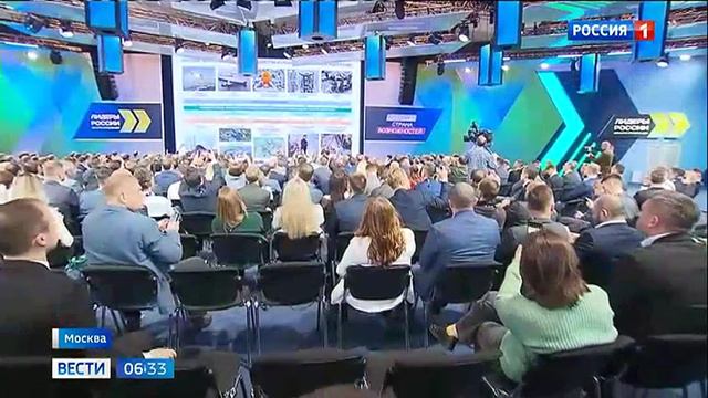 Cуперфинал пятого конкурса управленцев «Лидеры России» смотреть онлайн