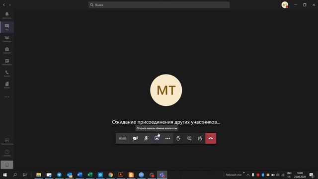 Инструкция по записи события смотреть онлайн