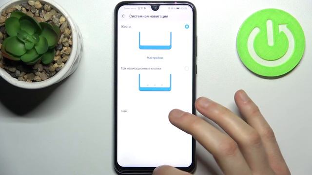 Как включить навигацию жестами на HONOR 20E / Как Включить управление взмахами на HONOR 20E смотреть онлайн