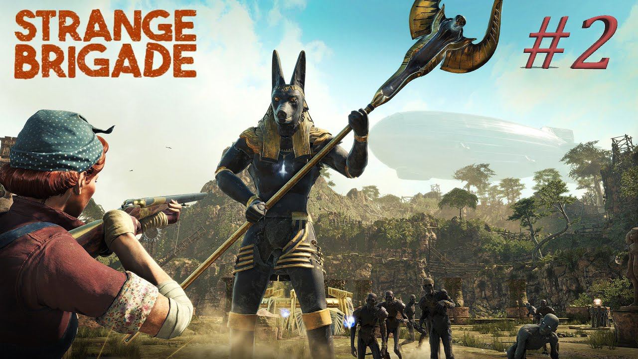 Strange Brigade - Странная бригада смотреть онлайн