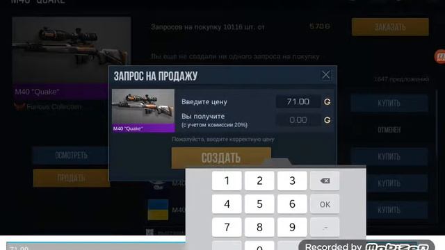 Открываю бокс и рассказываю кое-что интересное смотреть онлайн