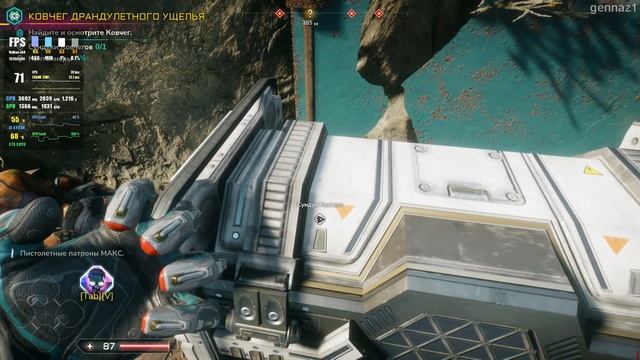 Rage 2 - настройки графики для комфортного фпс на RX 584 + R 5 1500 X