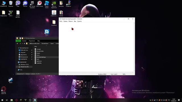 КАК СДЕЛАТЬ МАКСИМАЛЬНЫЙ УРОВЕНЬ СУЩЕСТВ?! ARK:Survival Evolved.