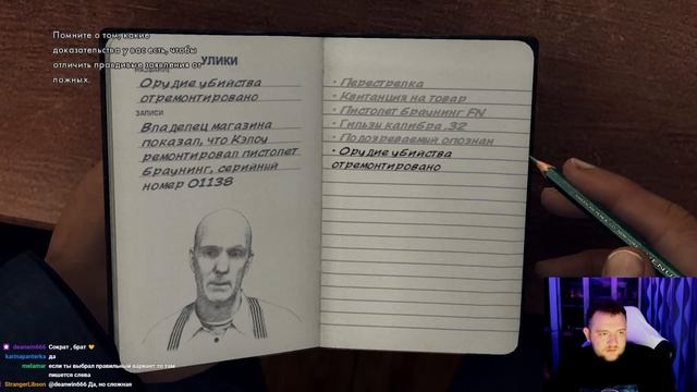 РАБОТАЮ ПОЛИЦЕЙСКИМ — L.A. Noire #1 смотреть онлайн