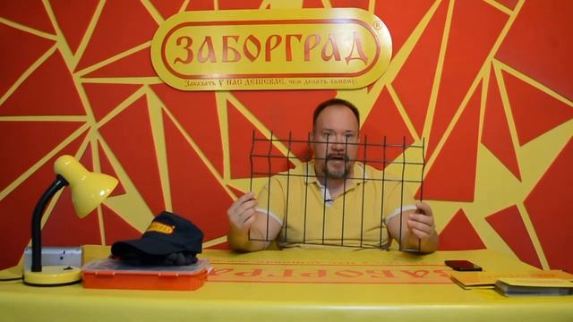 3д забор обзор смотреть онлайн
