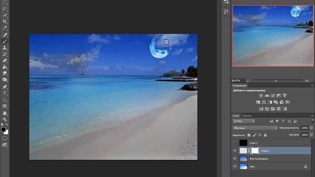 как превратить день в ночь фотошоп cs6 смотреть онлайн