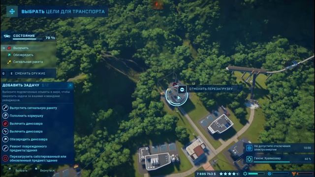 Первый остров получил 5 звезд! | Jurassic World Evolution #2 | Прохождение, гайды, советы смотреть онлайн