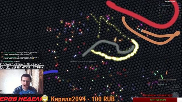 Стрим - Игра slither.io - Играет отец - Отец и Сын смотреть онлайн