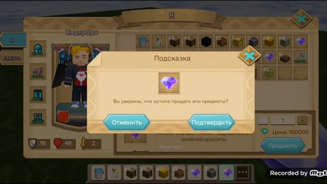 блокмен го Skyblock начал строить город! смотреть онлайн