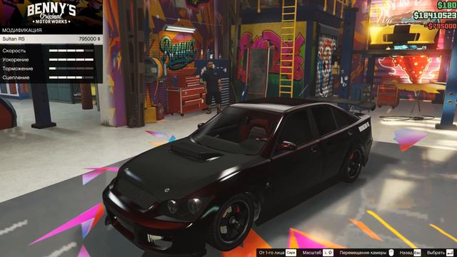 GTA ONLINE#7- SULTAN RS смотреть онлайн