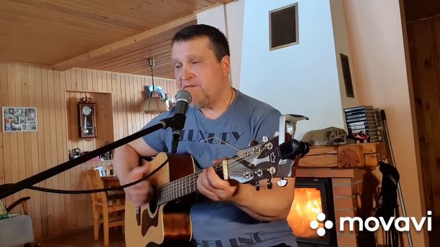 Надо же (В.Кузьмин)  Cover-версия