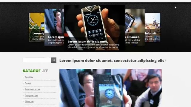Мобильный шаблон "Droider" для Юкоз смотреть онлайн