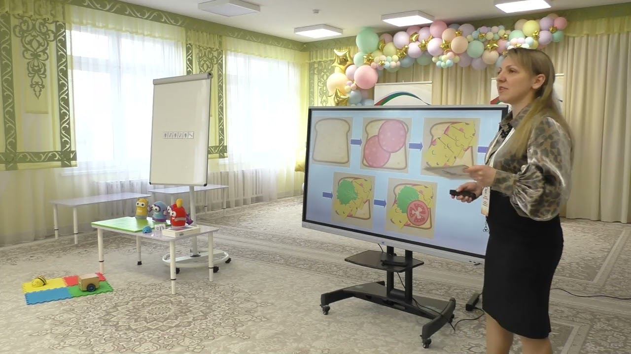 18.04.2024 Воспитатель Костерина Д.М. «Моя педагогическая находка» смотреть онлайн