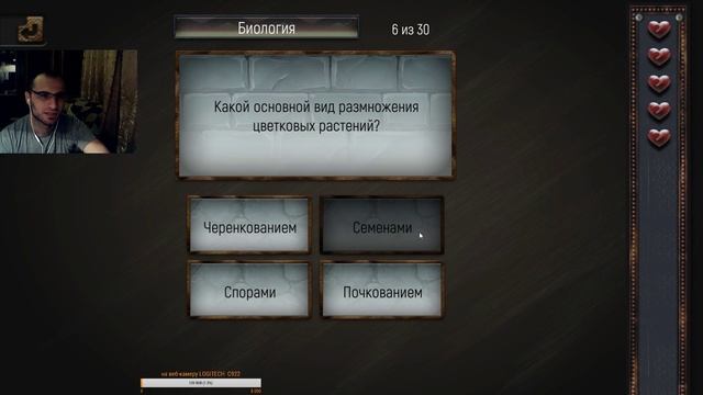 Викторина "Все обо всем"! смотреть онлайн