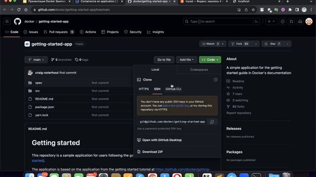 Docker вводный курс для начинающих. Занятие 5. Мультиконтейнерные приложения. Docker Compose,Networ смотреть онлайн