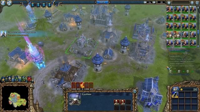 Majesty 2 На Русской версии все лучше