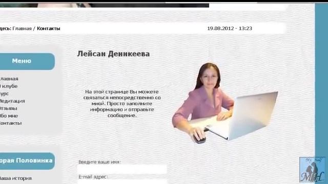 Novolunie.Новолуние - Чек Изобилия - Время заполнять! смотреть онлайн