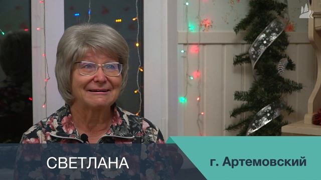 Новогодний заезд. Отзывы гостей о Центре здоровья "Живой Источник" в Молоково, Пермский край | 229 смотреть онлайн